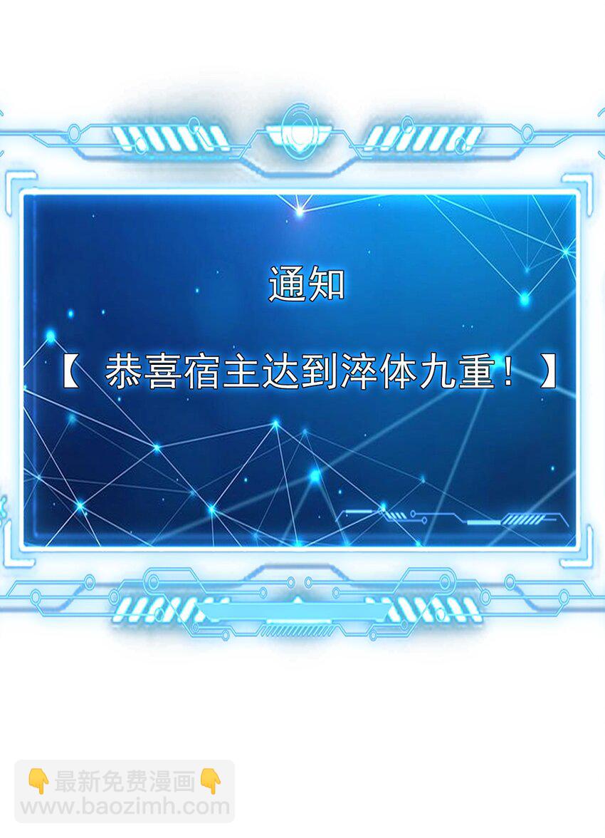 04 洗劫大长老的宝库23