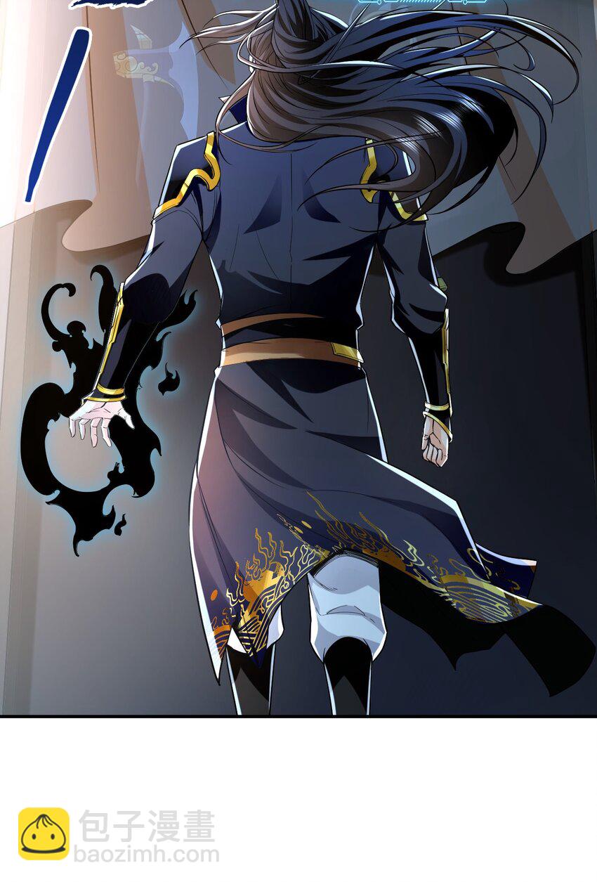 04 洗劫大长老的宝库25