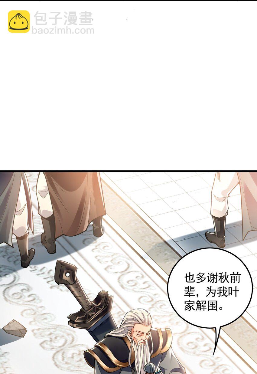 10 开启新副本！18