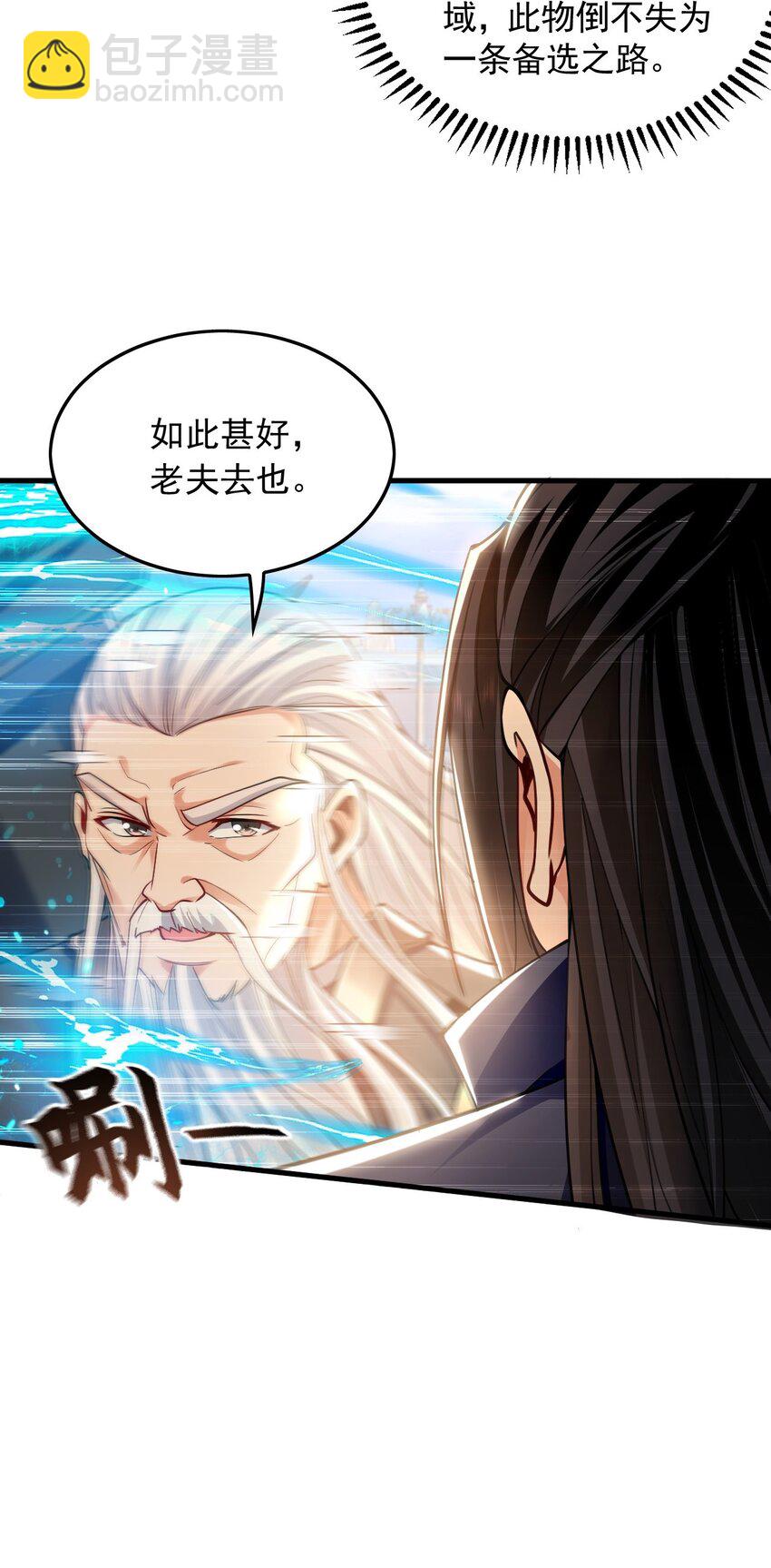10 开启新副本！24