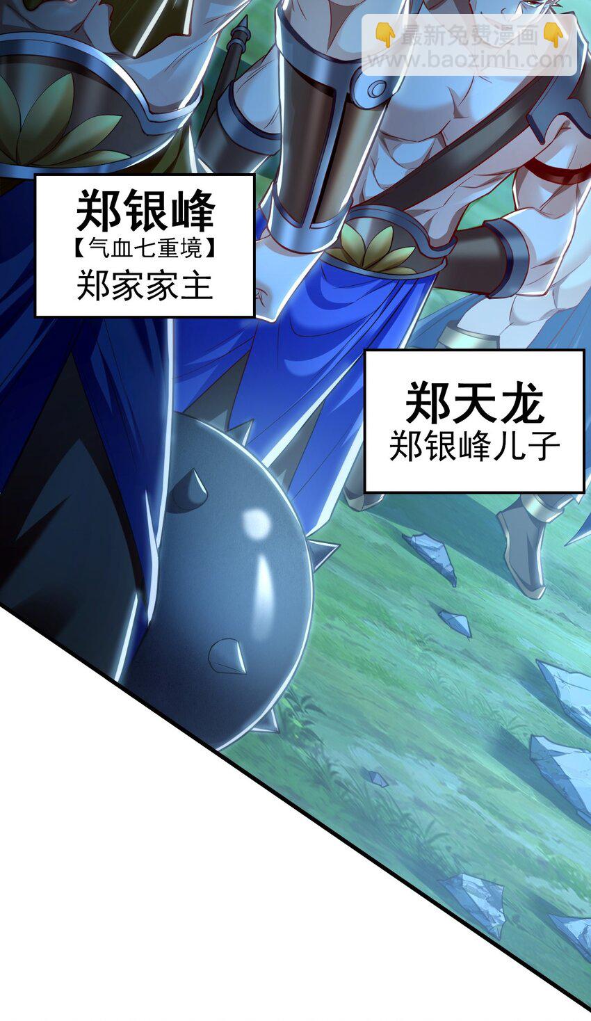 10 开启新副本！44