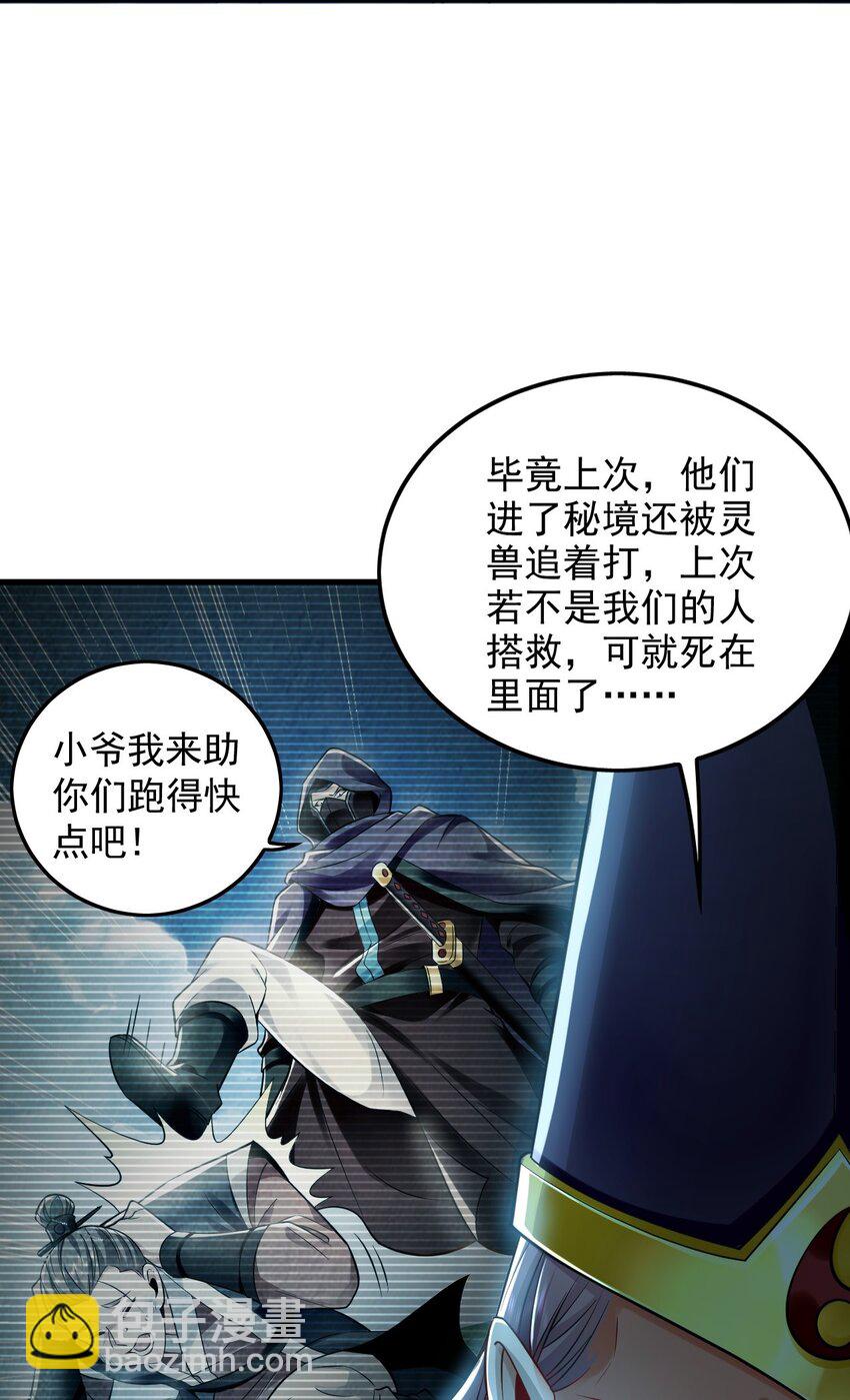 10 开启新副本！51