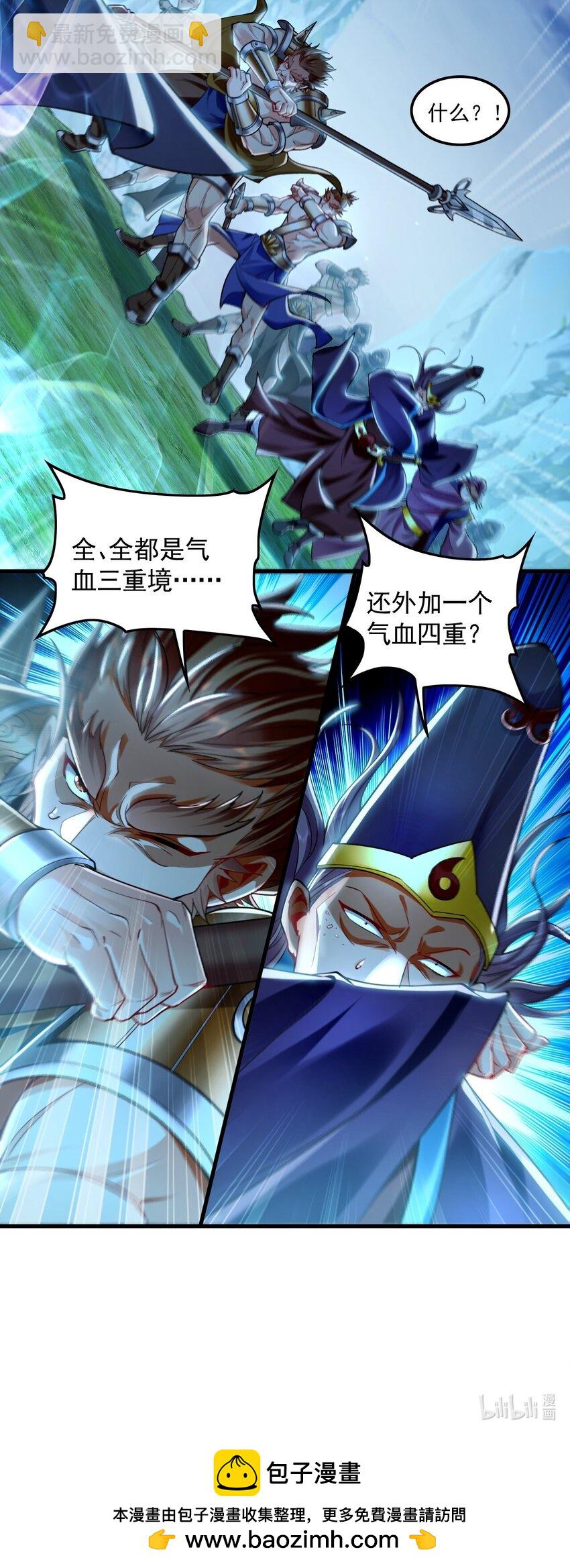 10 开启新副本！56