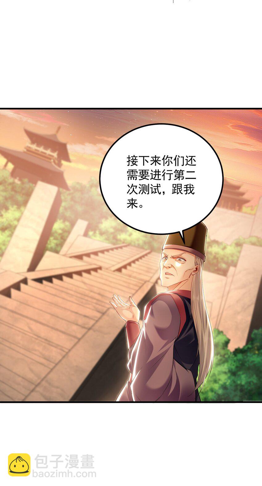 19 争气大小姐13