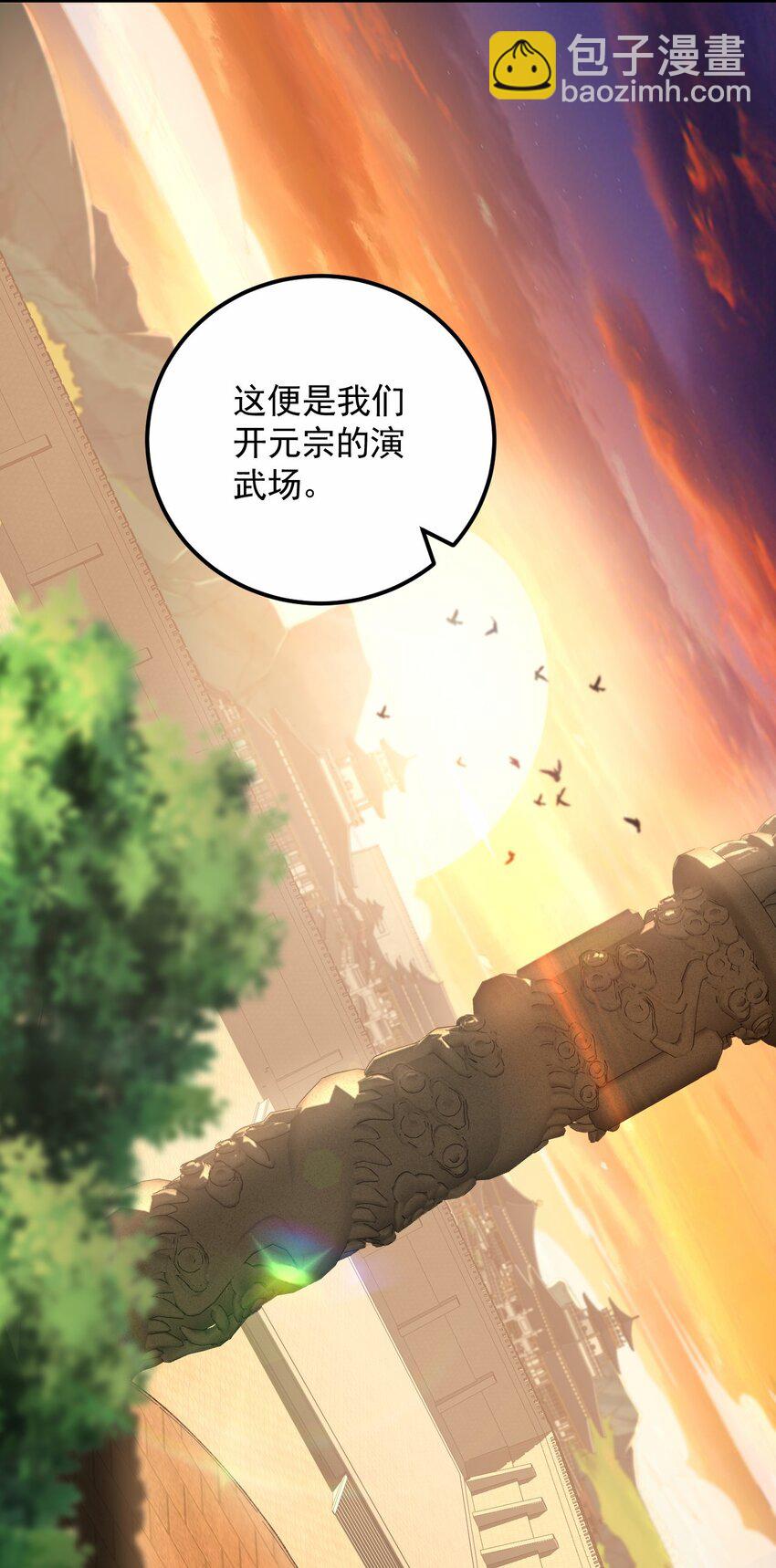 19 争气大小姐17