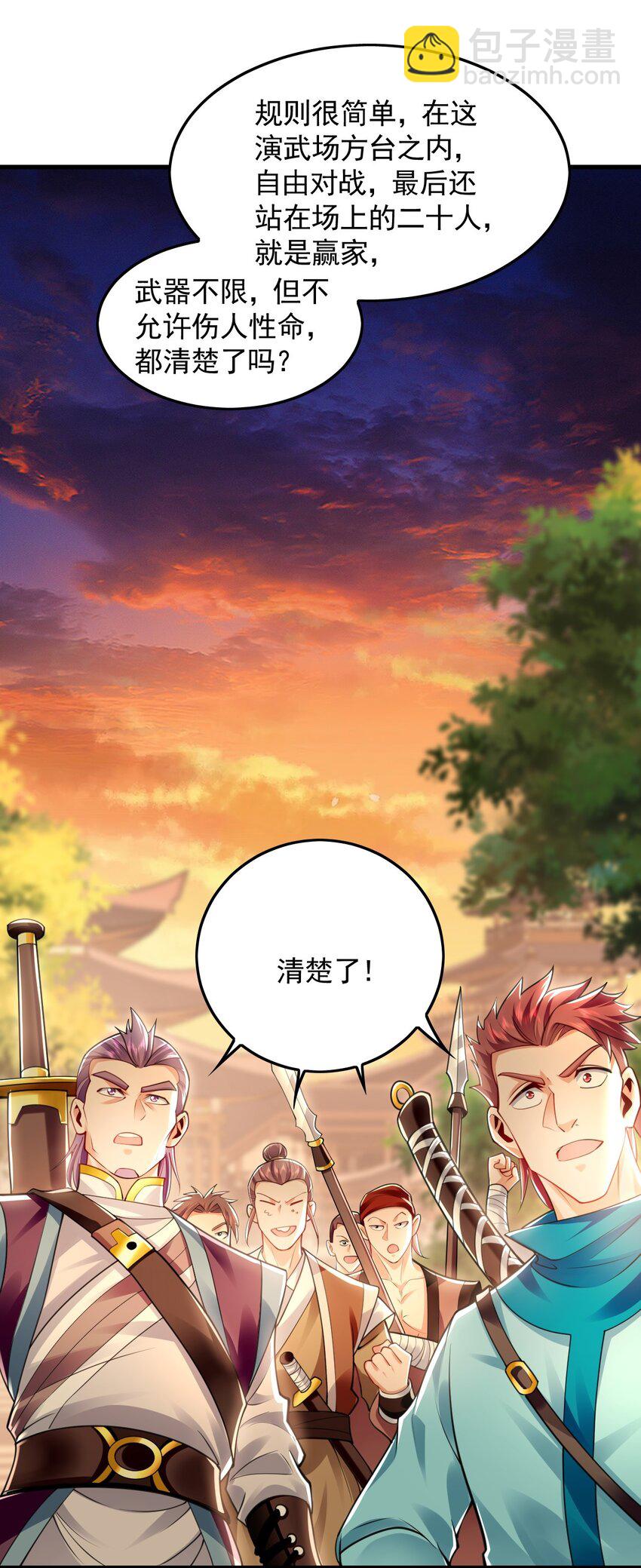 19 争气大小姐20