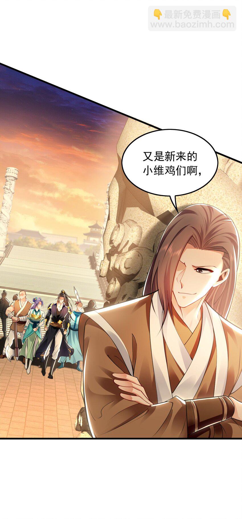 19 争气大小姐22