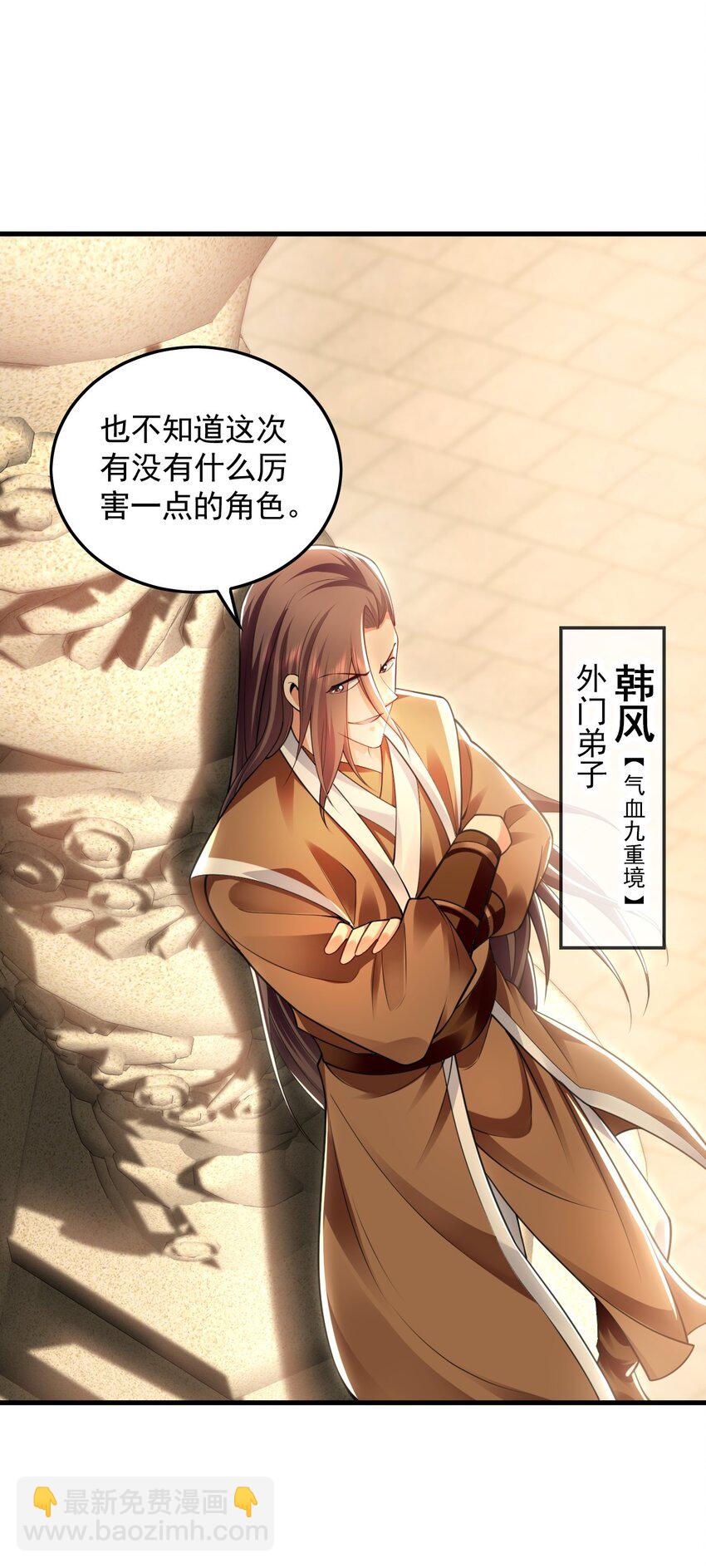 19 争气大小姐23