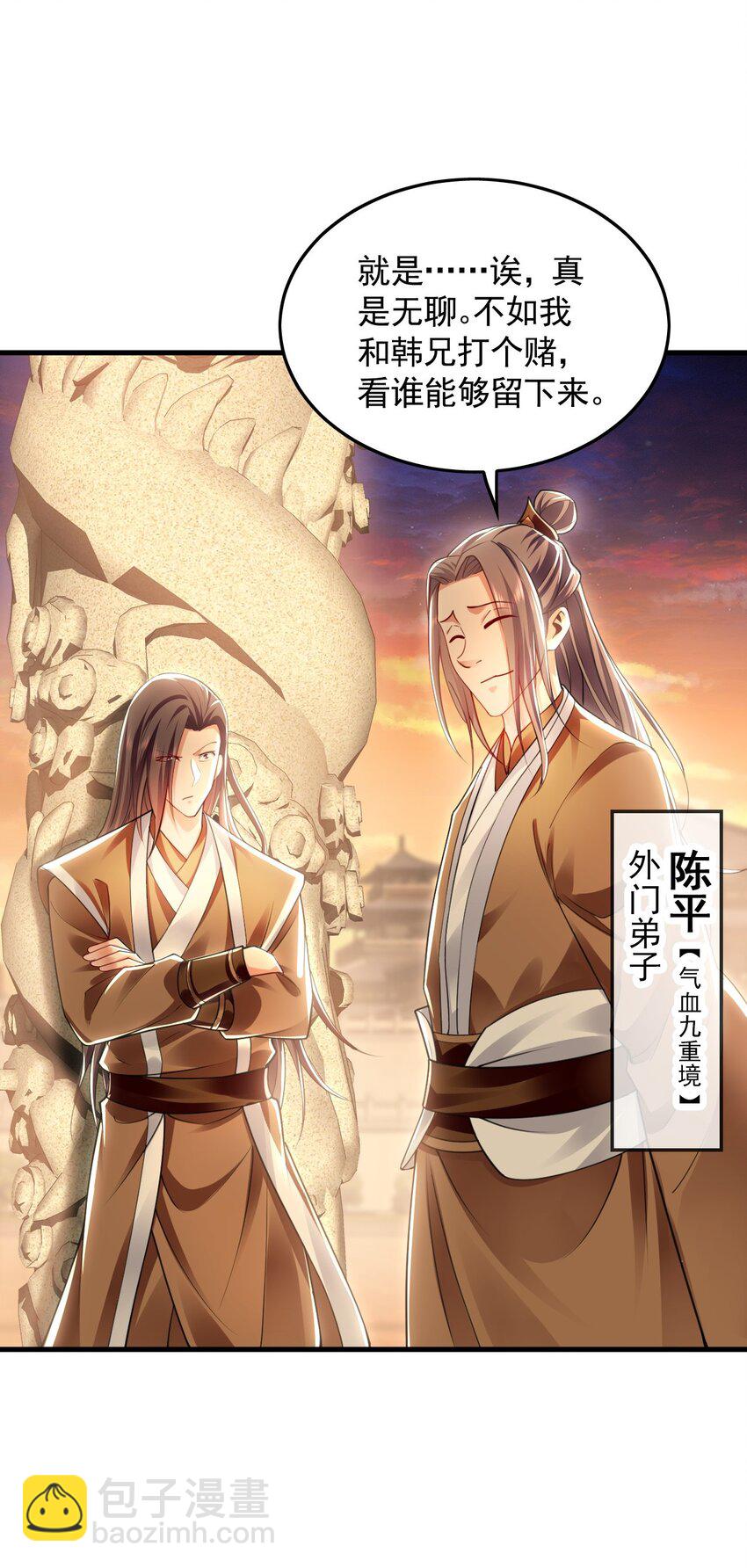 19 争气大小姐24