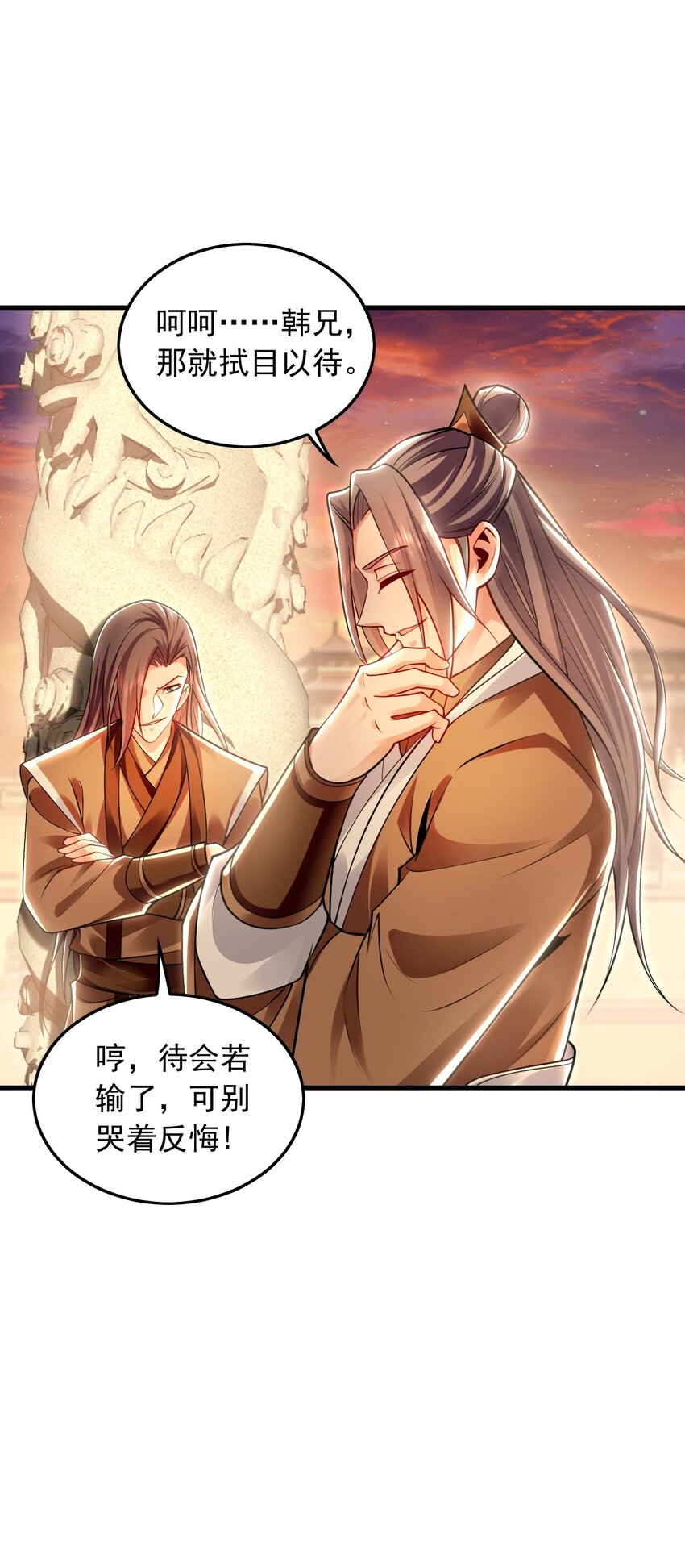 19 争气大小姐28