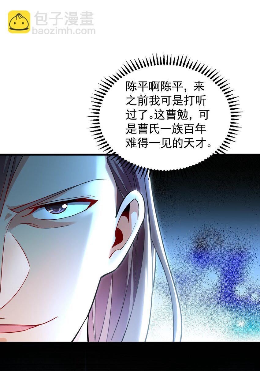 19 争气大小姐29