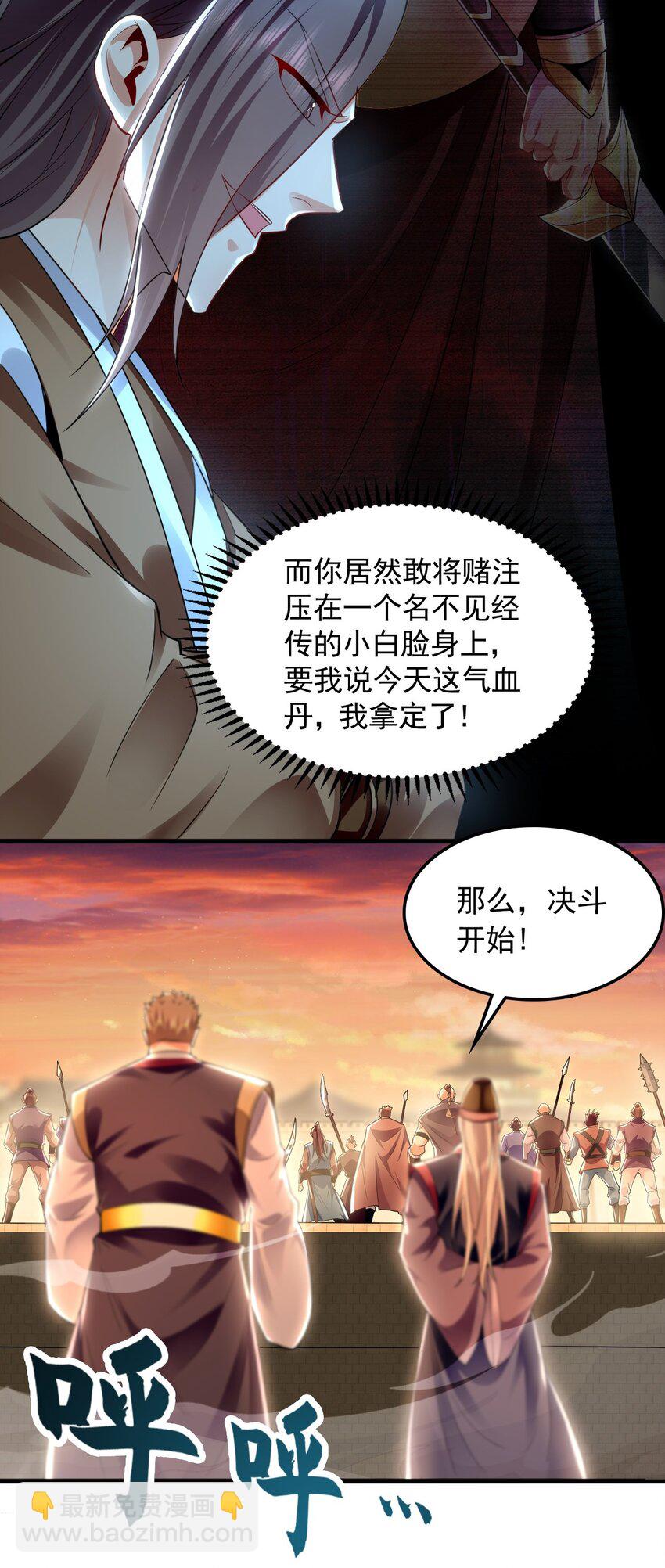 19 争气大小姐31