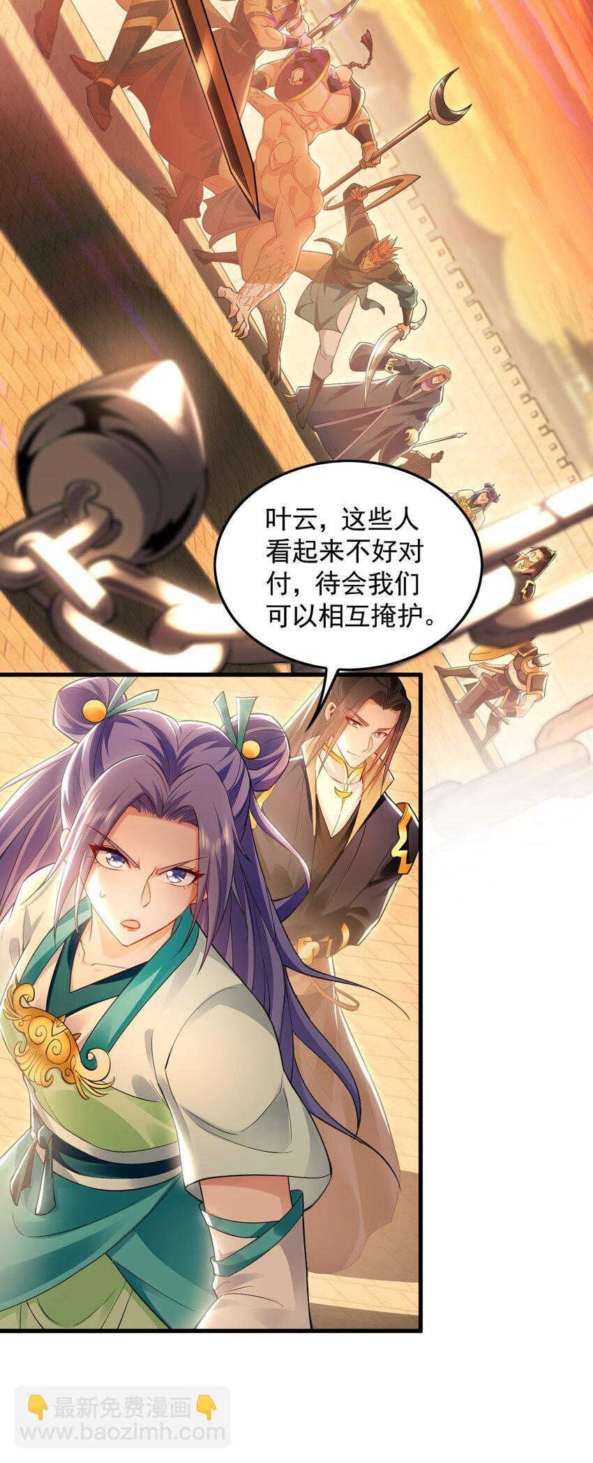 19 争气大小姐33