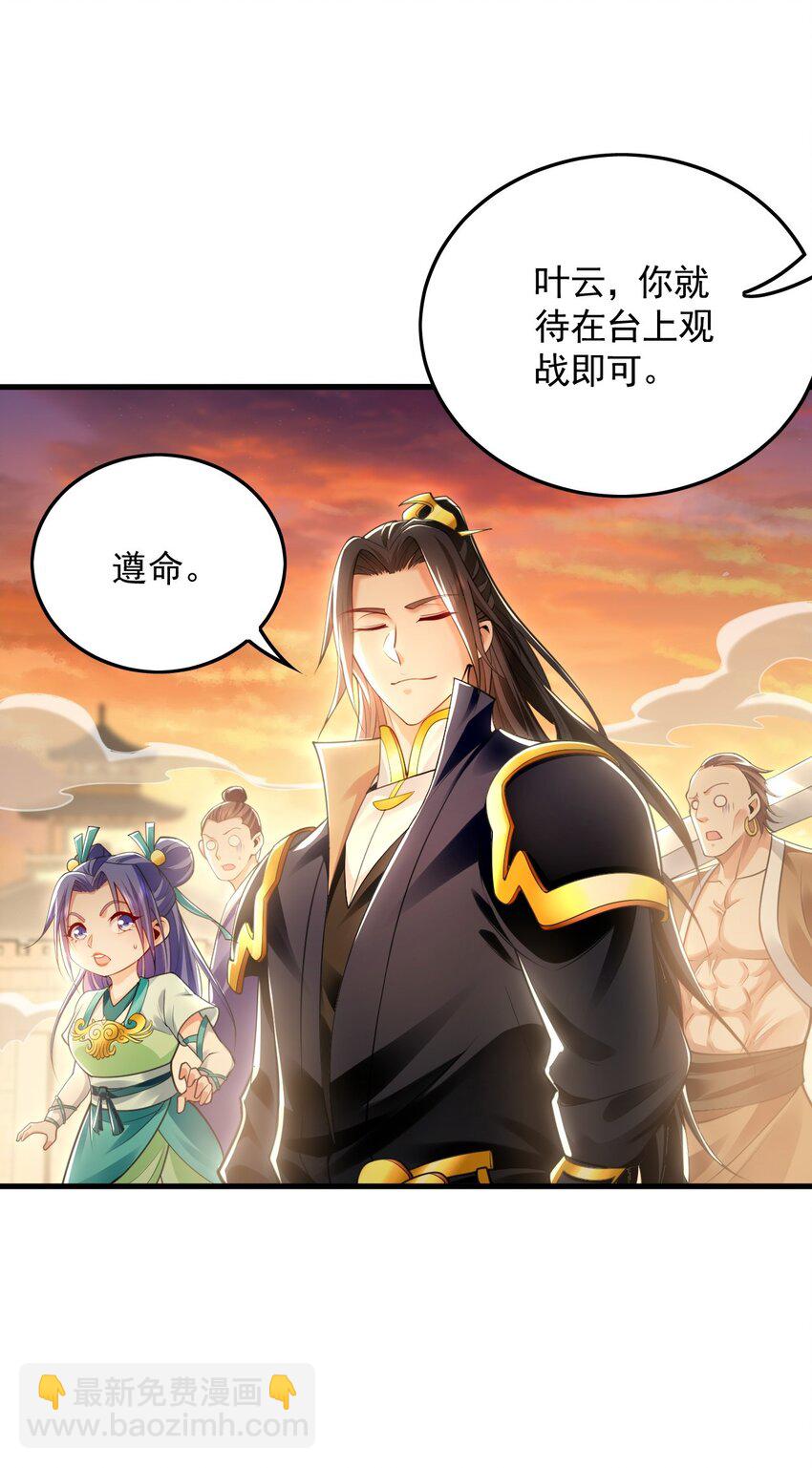 19 争气大小姐39