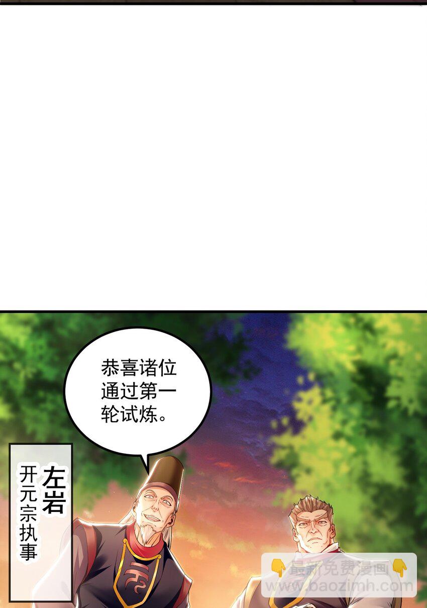 19 争气大小姐4