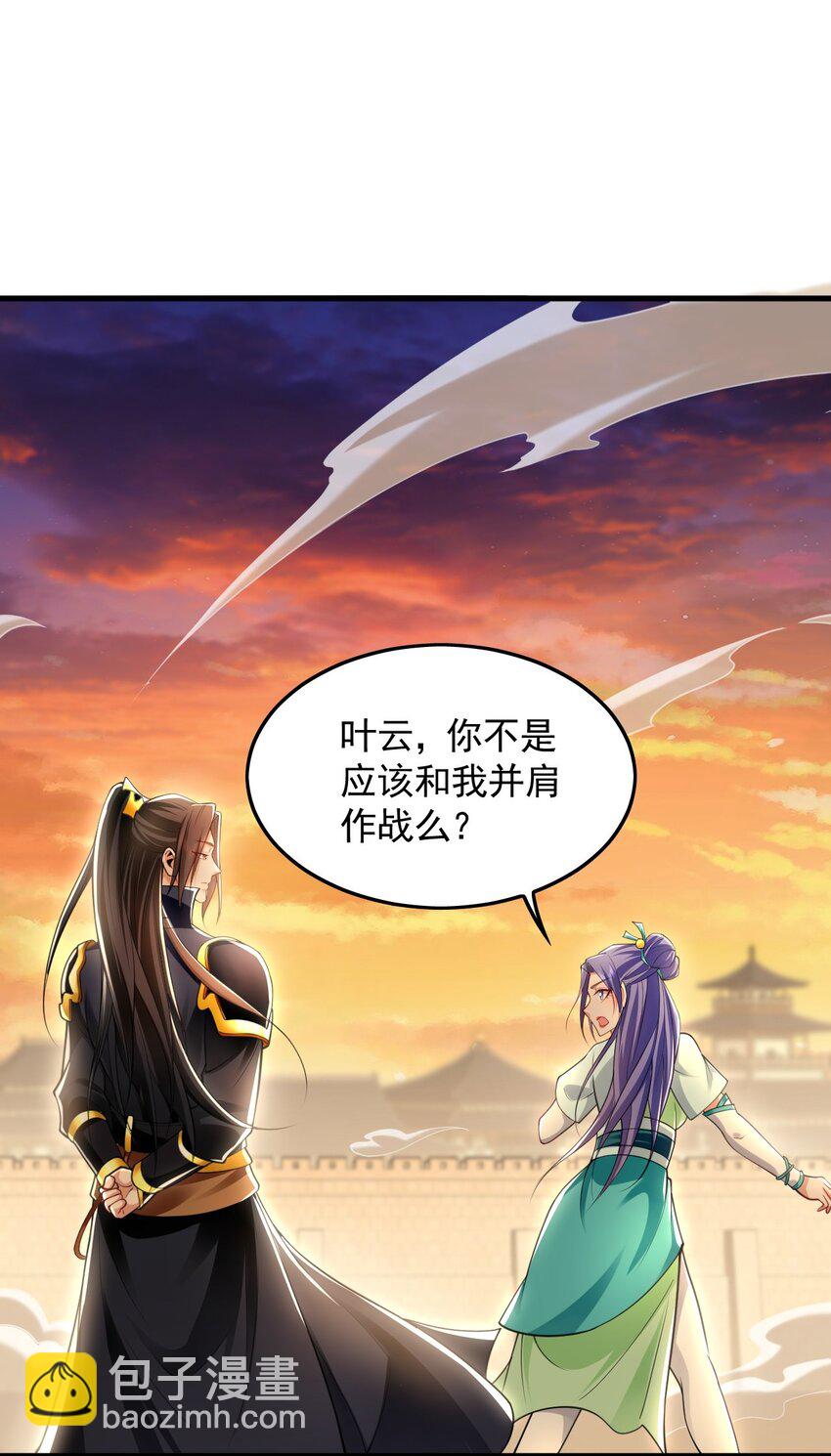 19 争气大小姐40