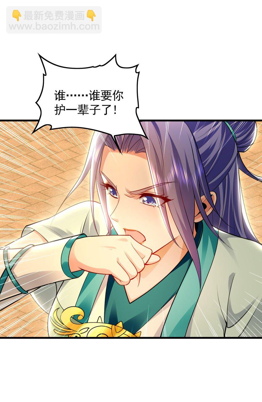19 争气大小姐42