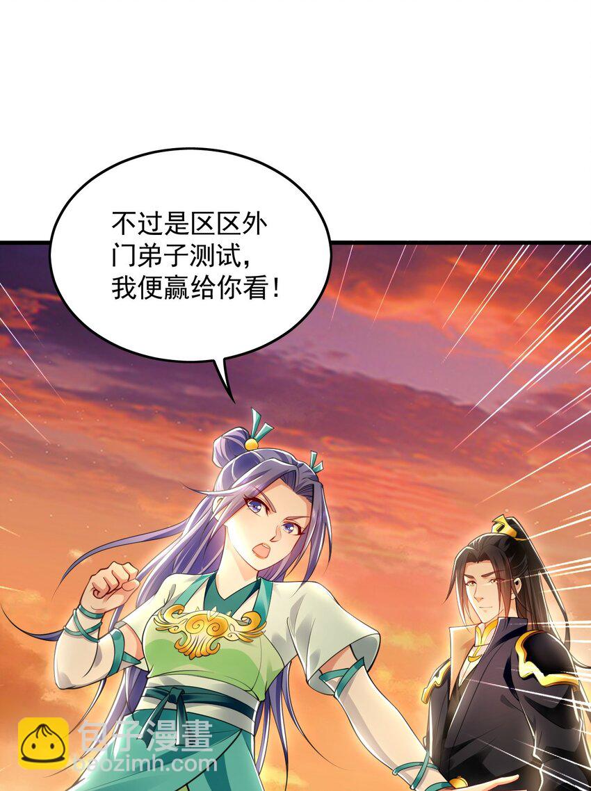 19 争气大小姐43