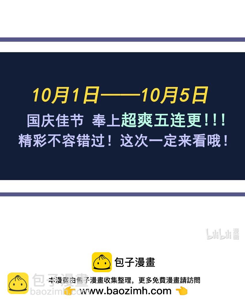 19 争气大小姐45