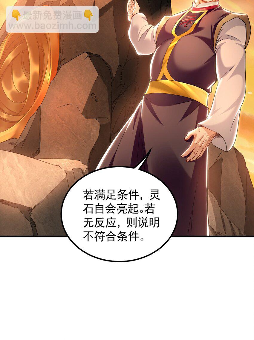 19 争气大小姐8