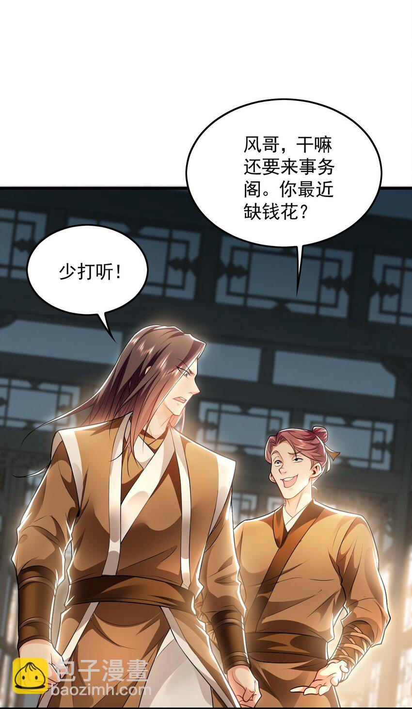 22 让我变强的垫脚石10