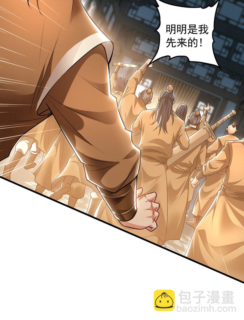 22 让我变强的垫脚石13