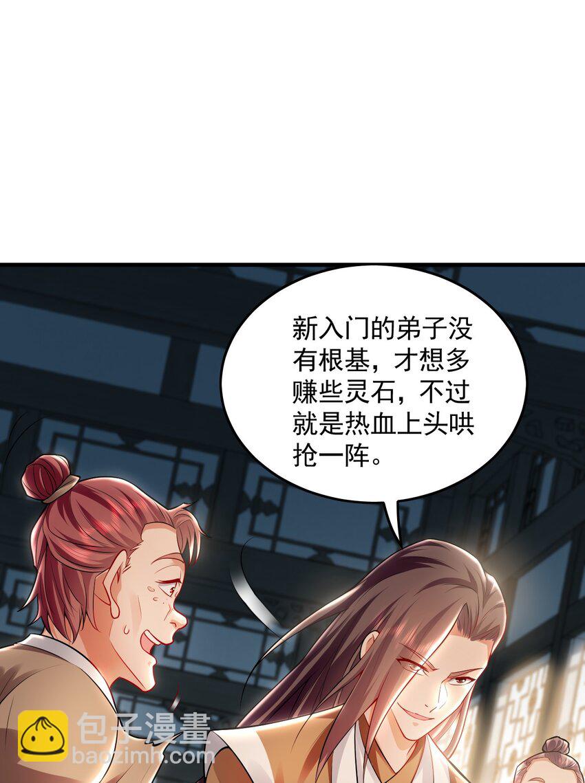 22 让我变强的垫脚石16