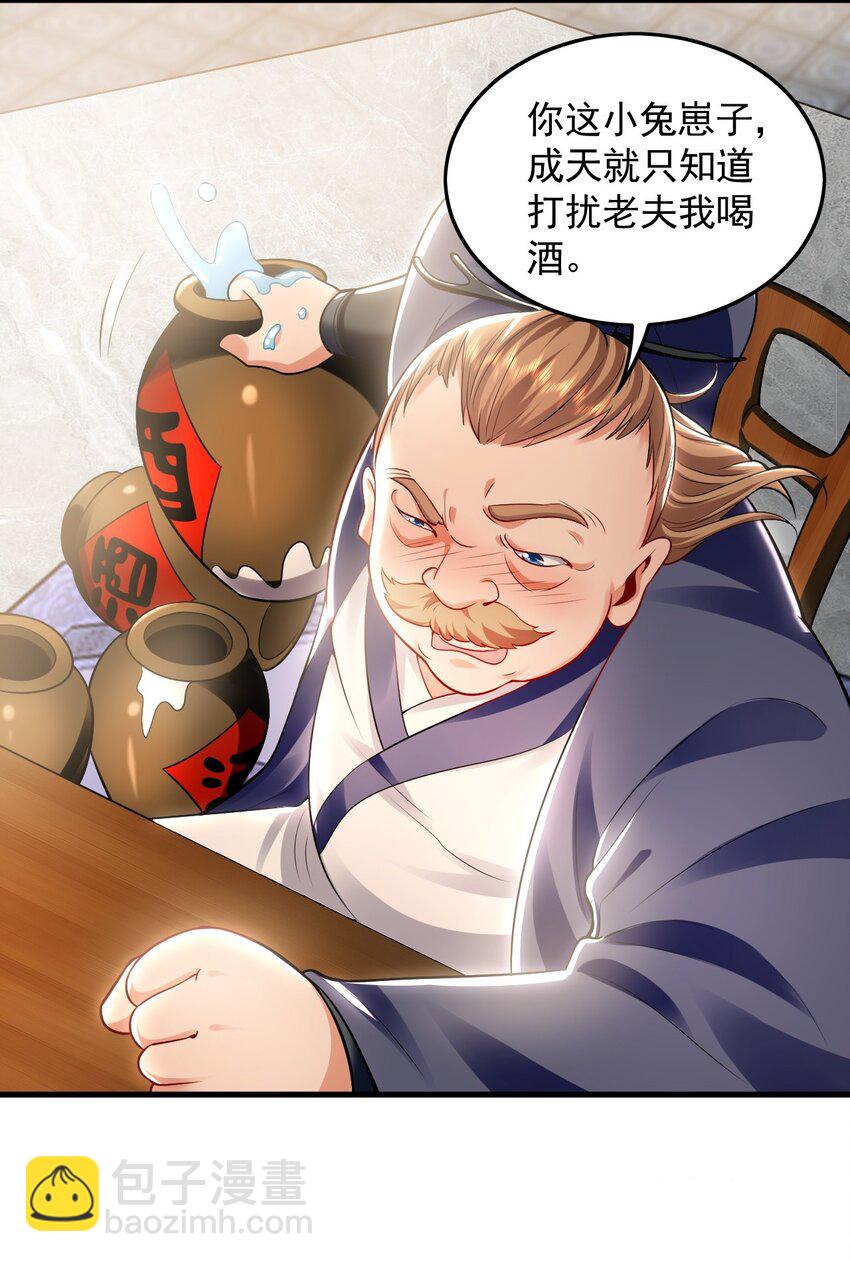 22 让我变强的垫脚石20