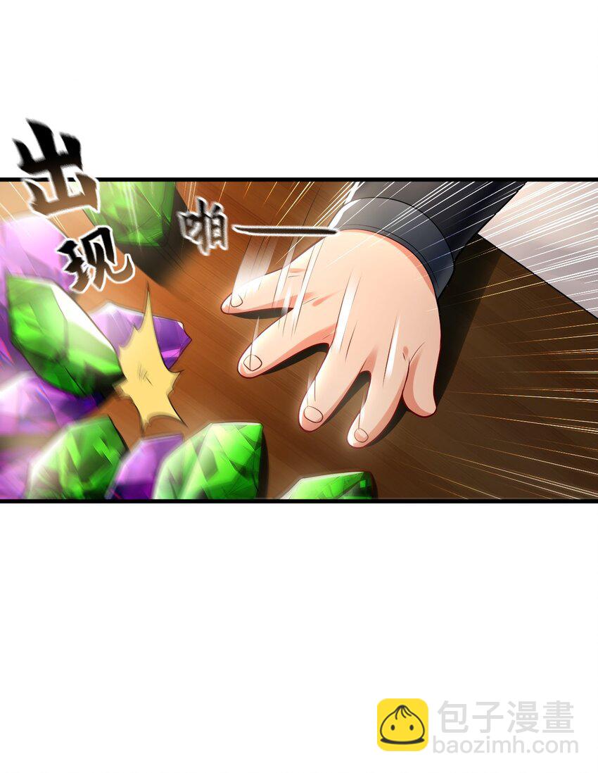 22 让我变强的垫脚石21