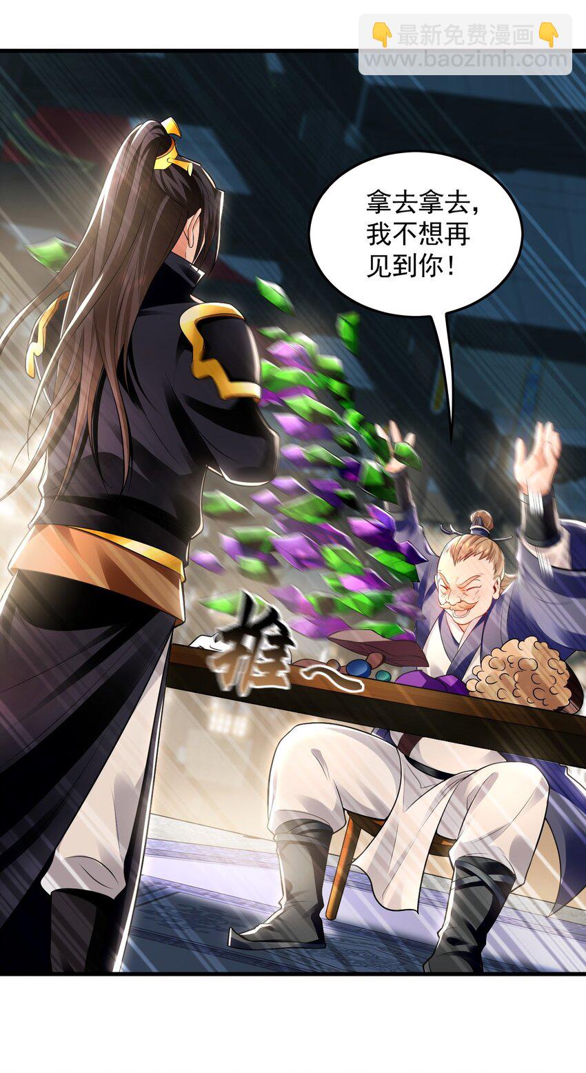 22 让我变强的垫脚石22