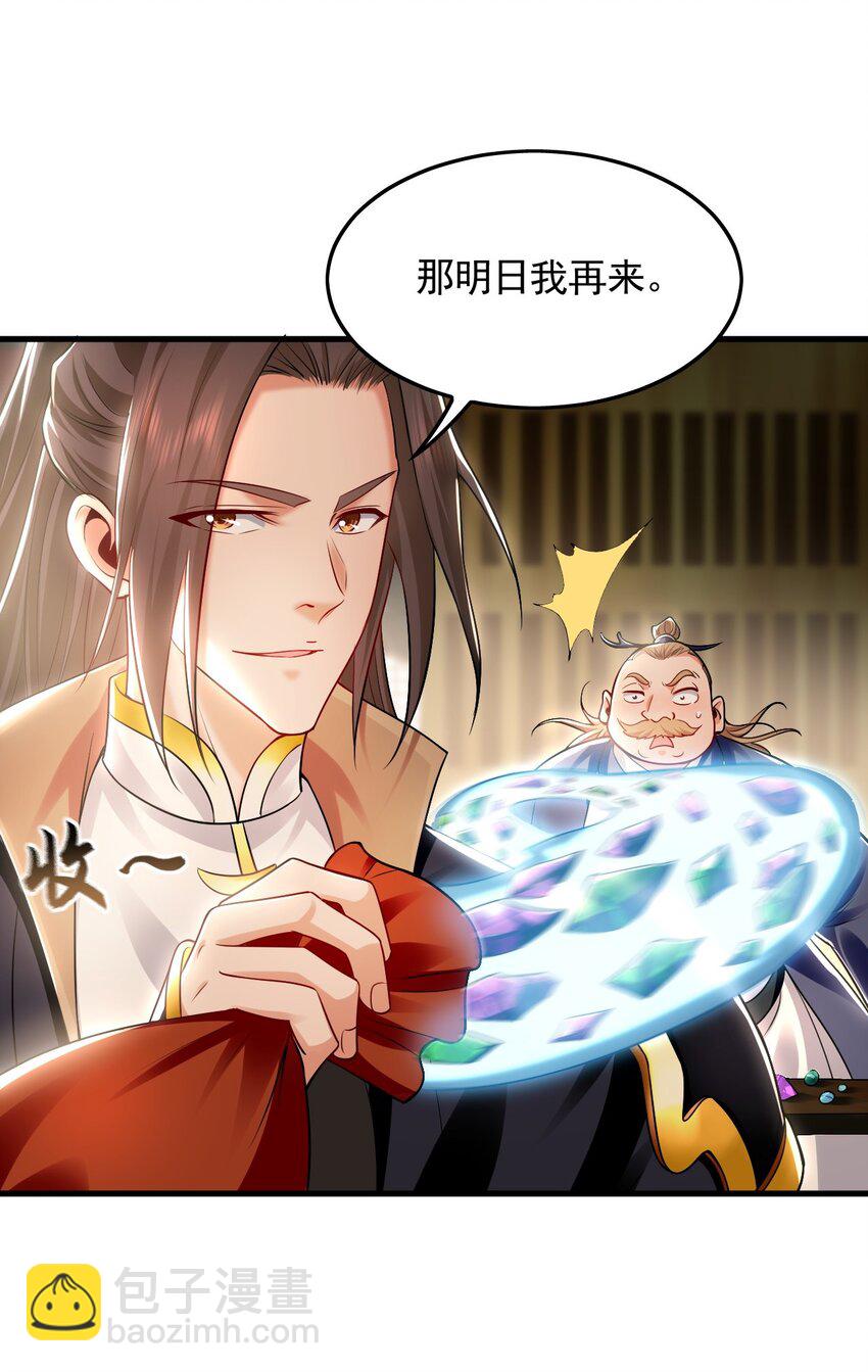 22 让我变强的垫脚石23