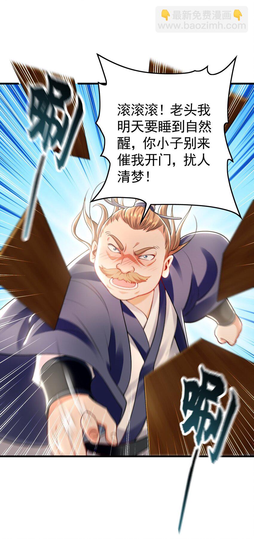 22 让我变强的垫脚石24