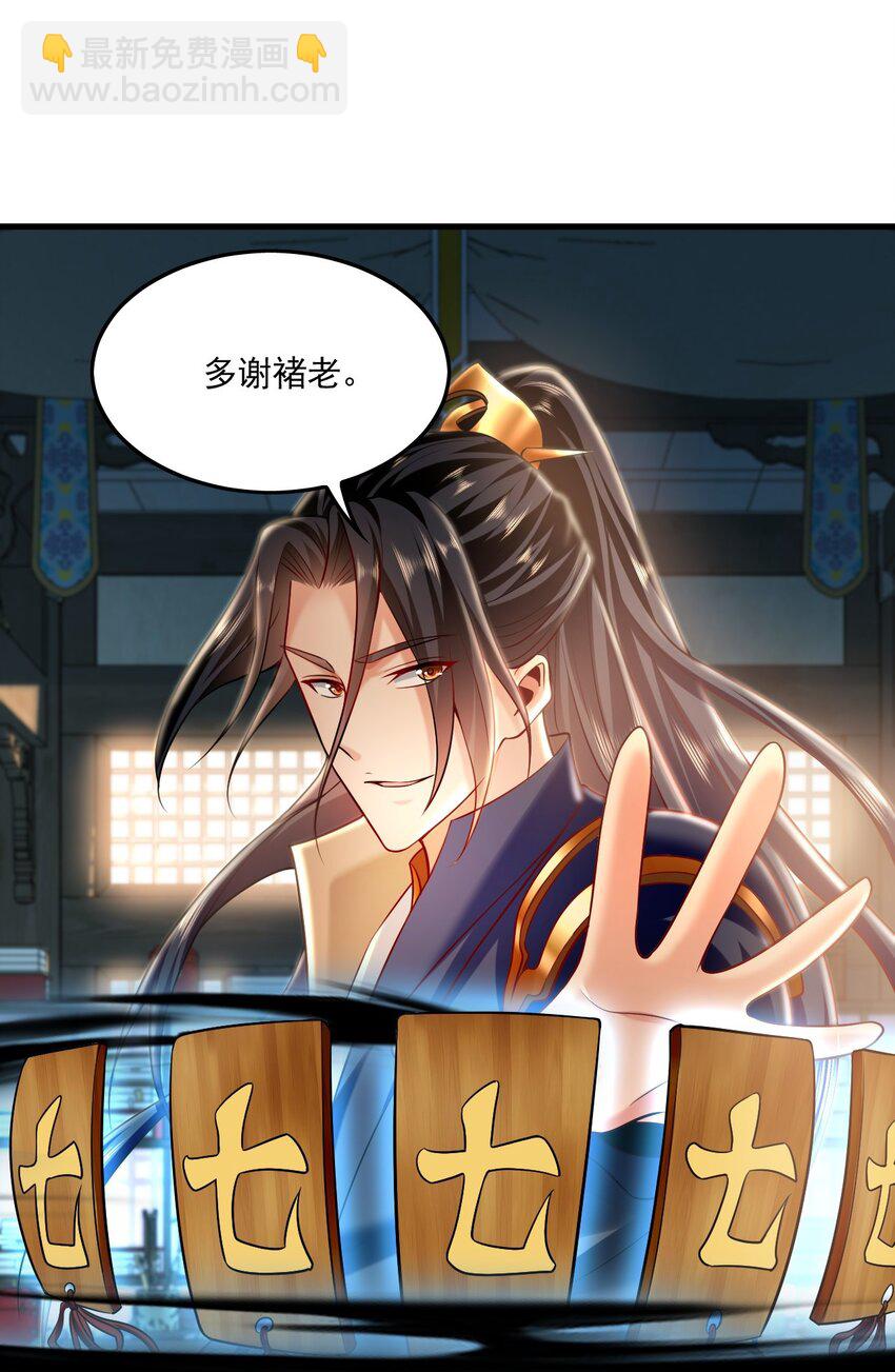 22 让我变强的垫脚石26