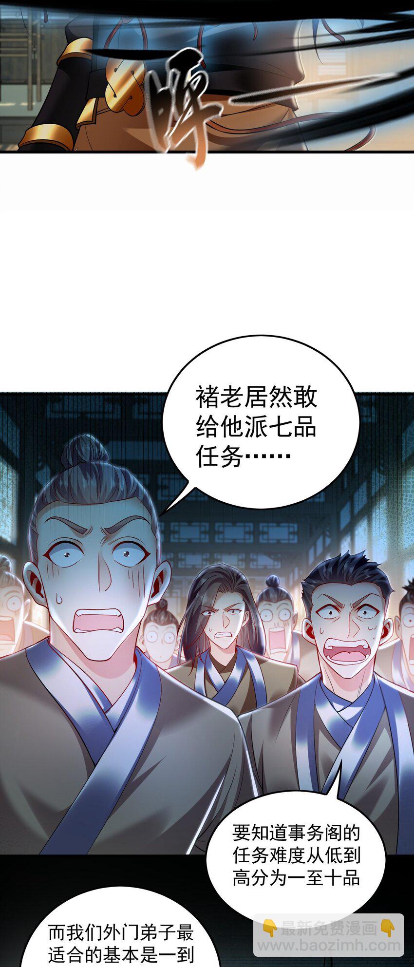 22 让我变强的垫脚石27
