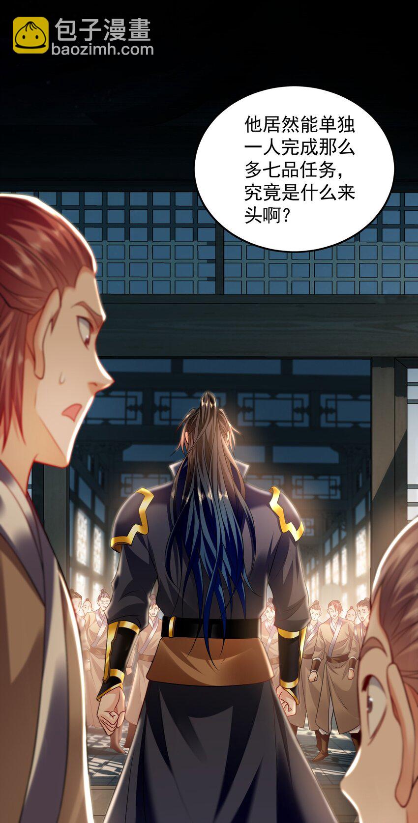 22 让我变强的垫脚石29