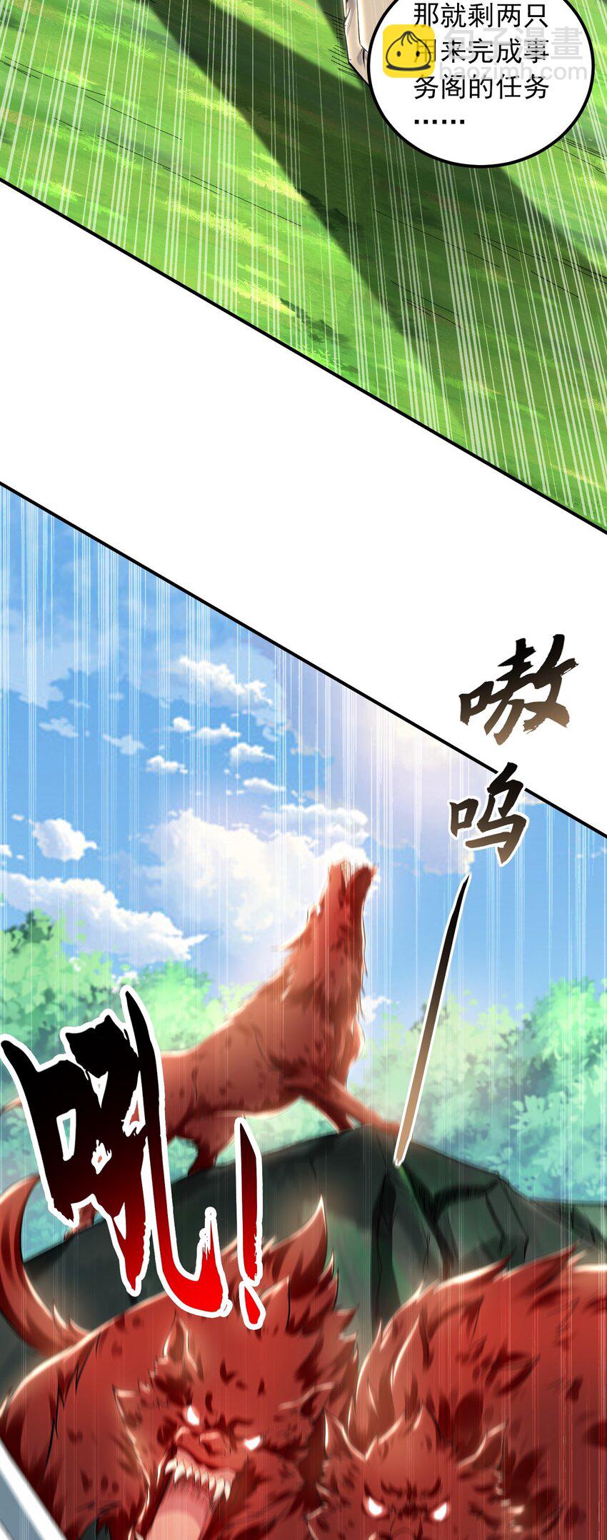 22 让我变强的垫脚石39