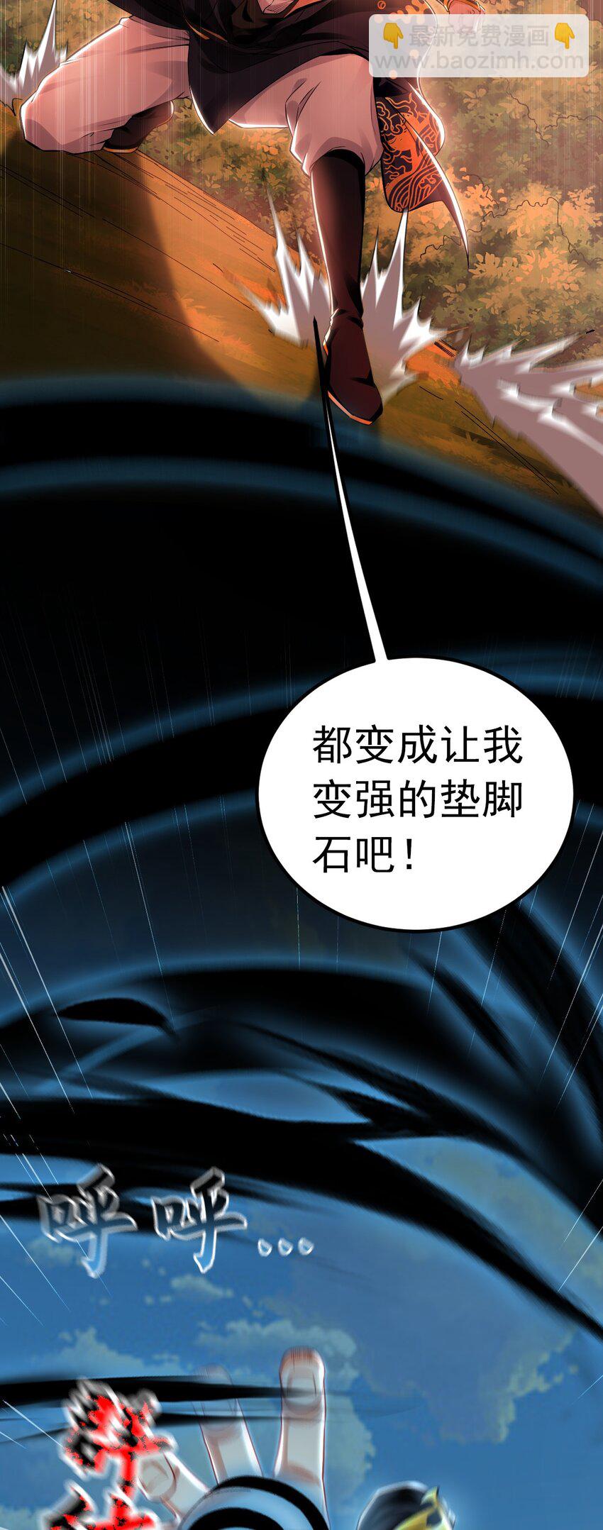 22 让我变强的垫脚石42