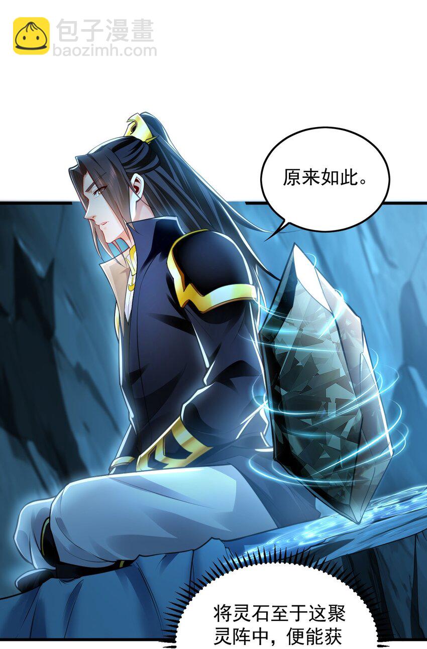 22 让我变强的垫脚石6