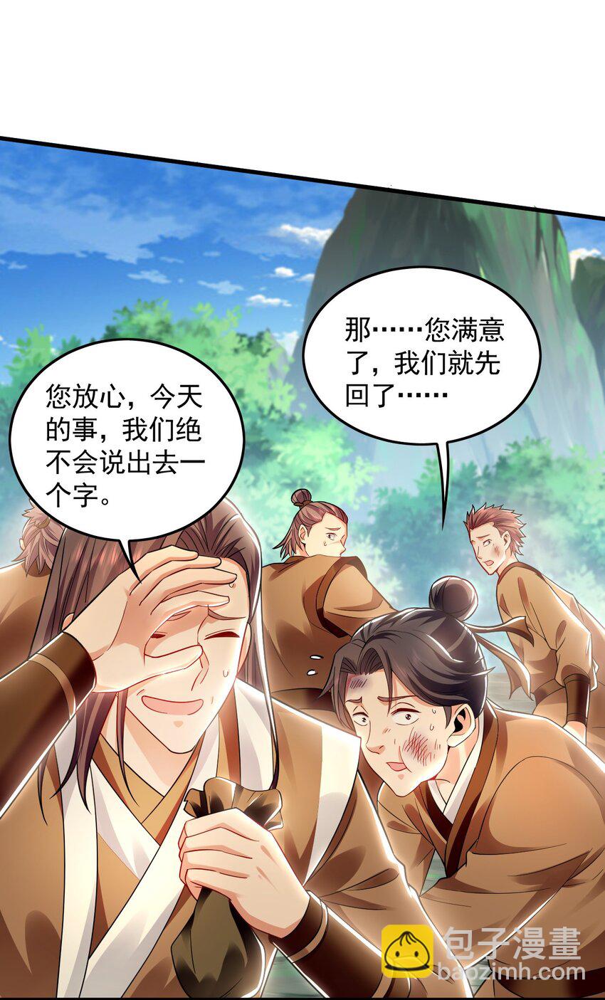 24 新的组队邀请12