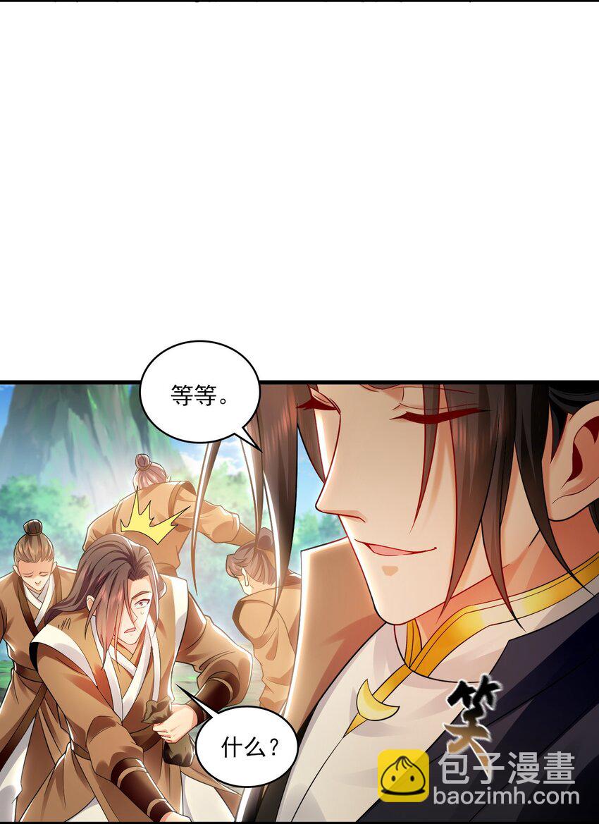 24 新的组队邀请13