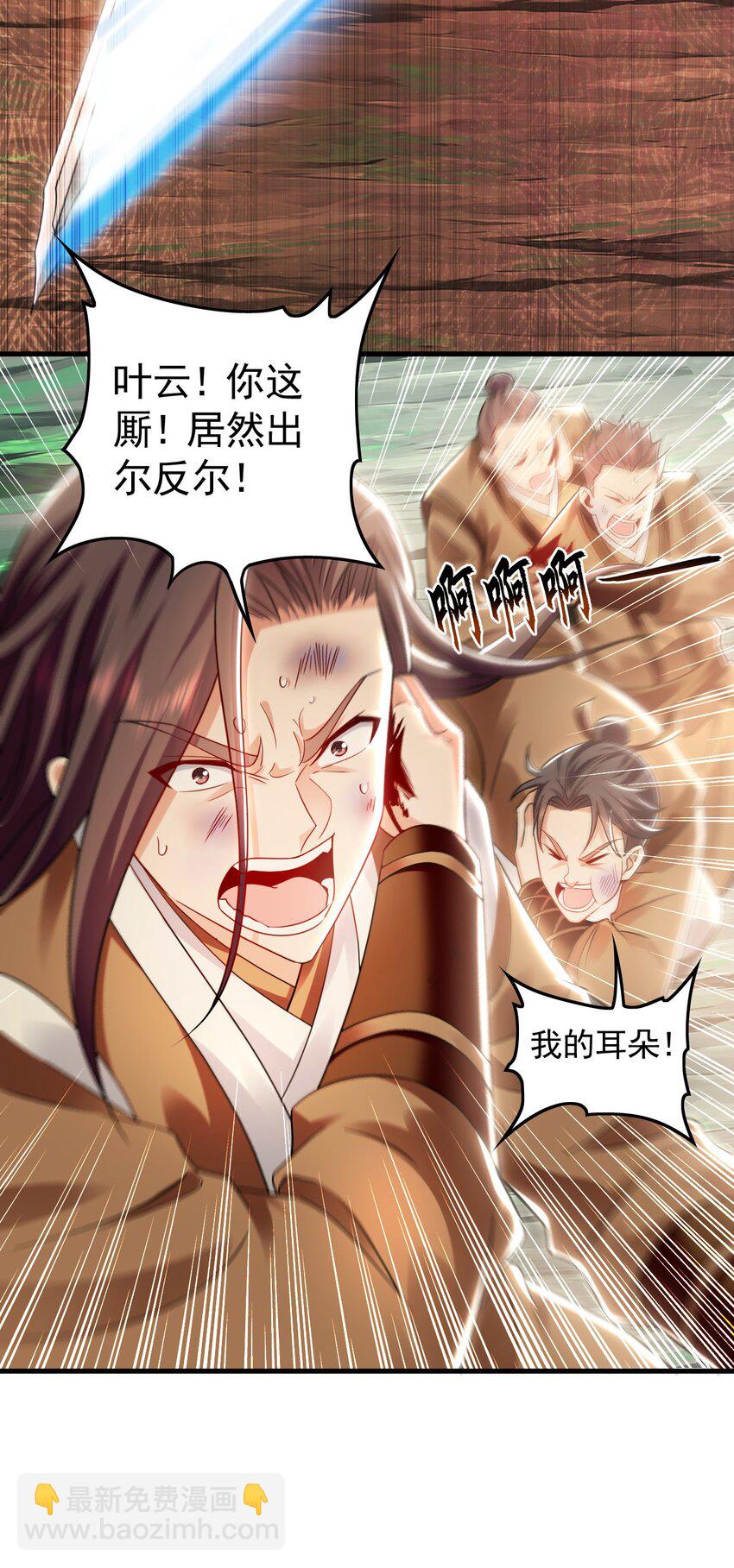 24 新的组队邀请16