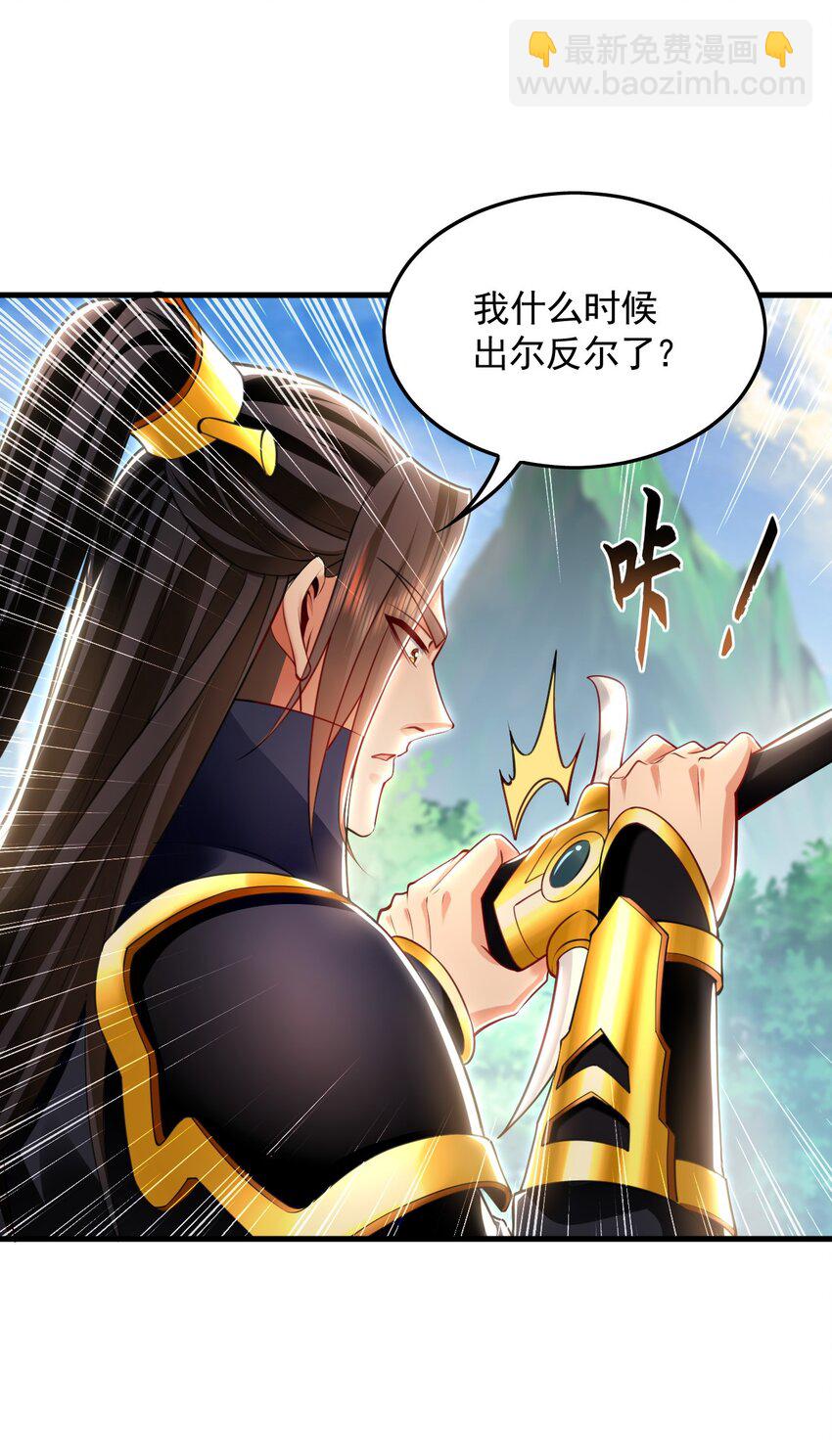 24 新的组队邀请17