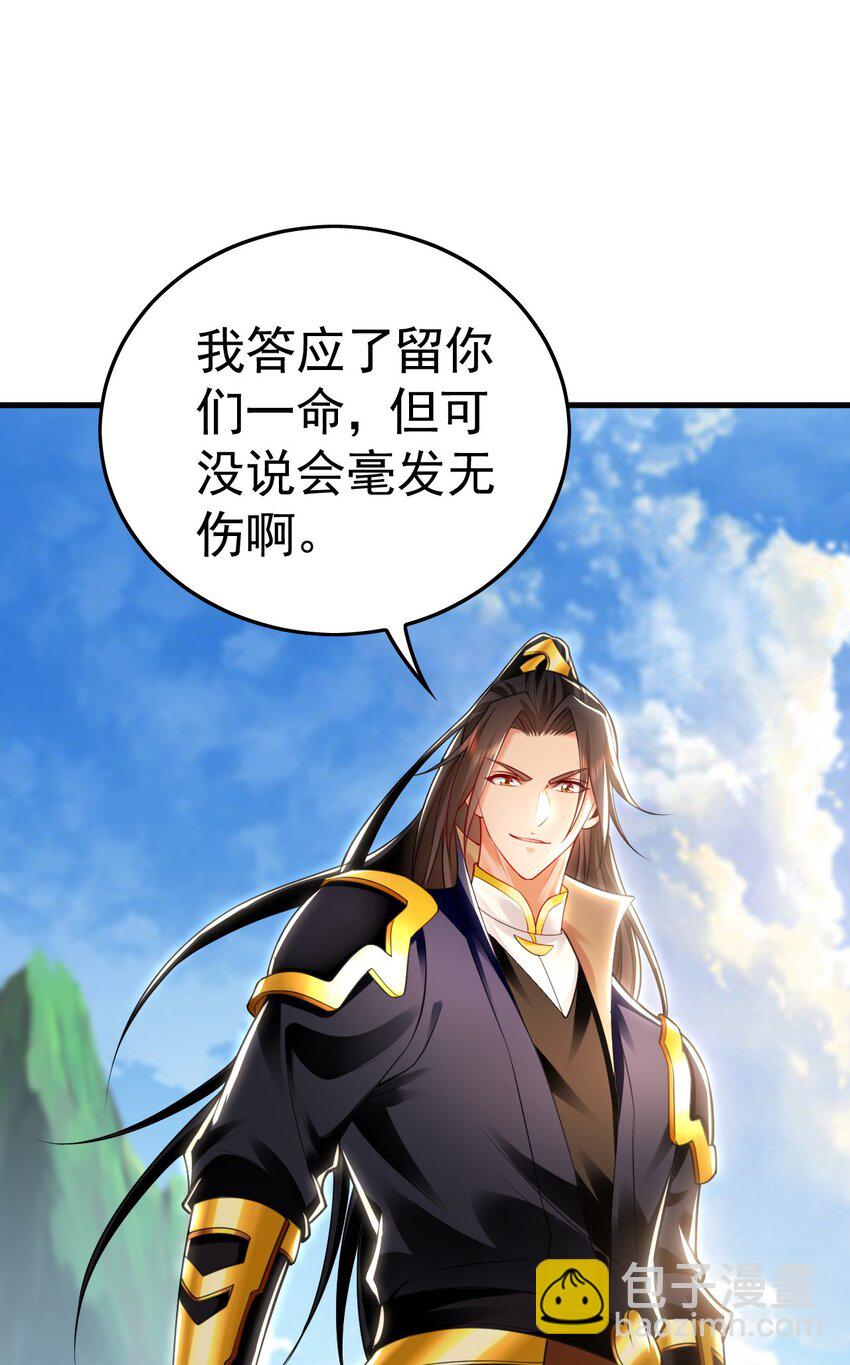 24 新的组队邀请18