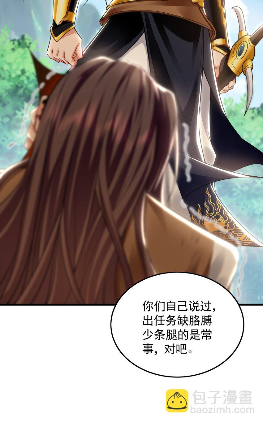 24 新的组队邀请19