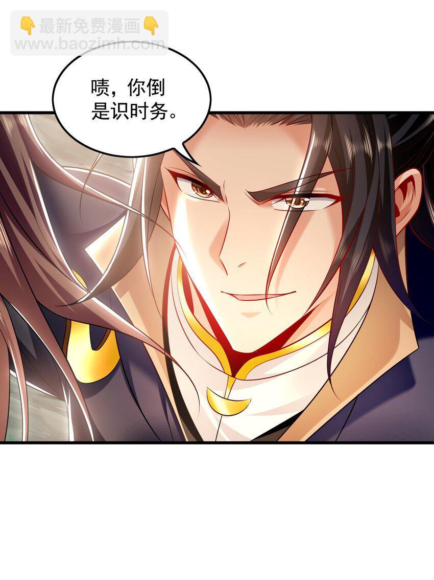 24 新的组队邀请2