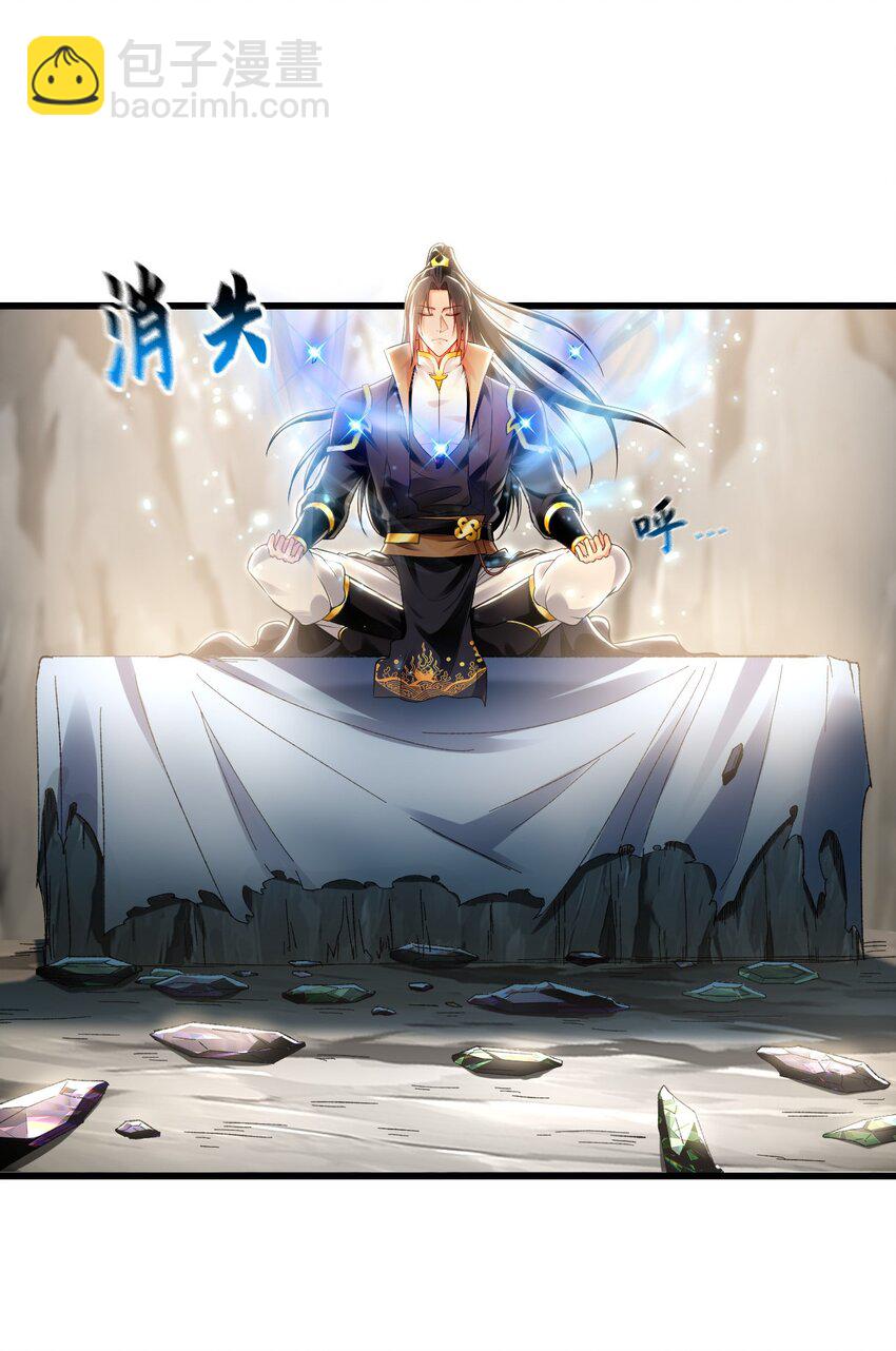24 新的组队邀请24