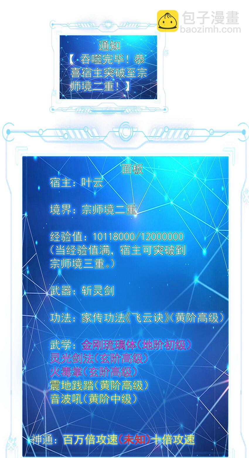 24 新的组队邀请25