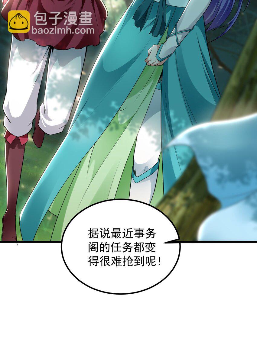24 新的组队邀请31