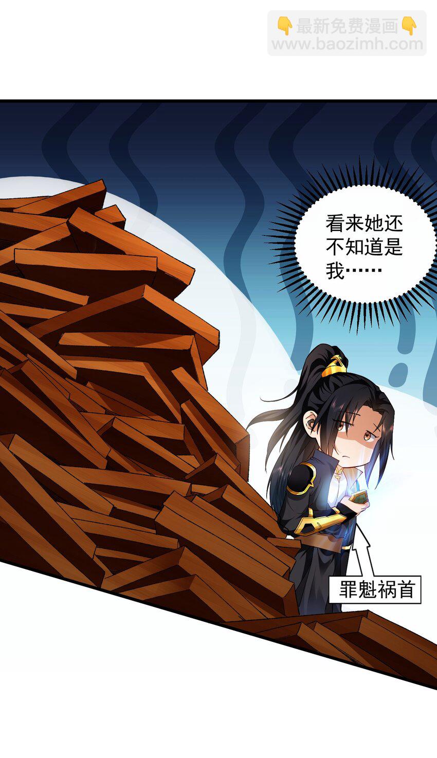 24 新的组队邀请32