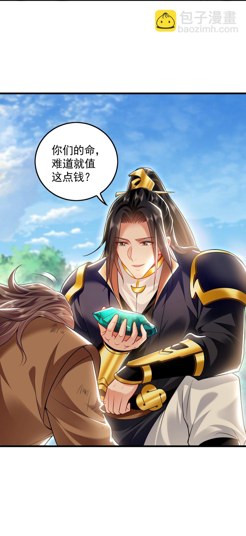 24 新的组队邀请5